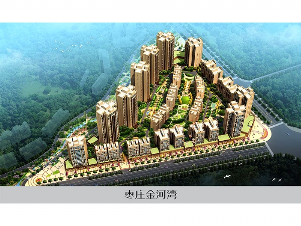 枣庄金河湾