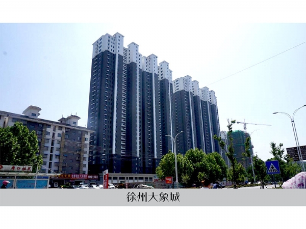 徐州大象城