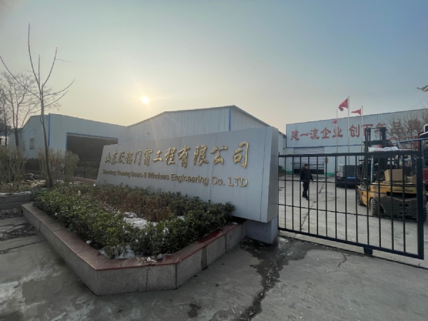 公司实力